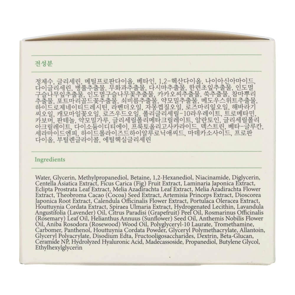 Axis-Y nomierinoša sejas želejas maska - 100 ml