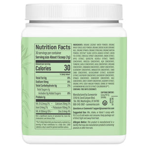 Sunwarrior Shape Thermo Greens, dabīgi - 210 g